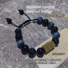 Multi-Style Blue Tiger Eye Crystal Bracelet Collection