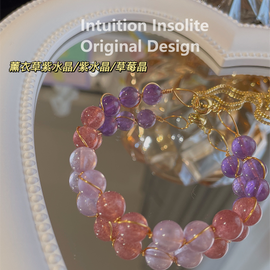 Different Styles Amethyst Dual Harmony Bracelet