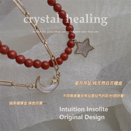 Celestial White Shell & Red Agate 'Star and Moon' Bracelet
