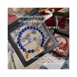 Lapis Lazuli: Dream Guardian Bracelet