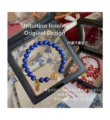 Lapis Lazuli: Dream Guardian Bracelet