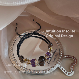 Prosperity Focus Bracelet with Ice Obsidian, Citrine, Amethyst, and Clear Quartz
