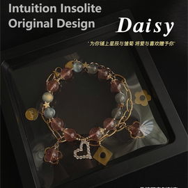 Daisy Chain Strawberry Milkshake Crystal Designed Bracelet