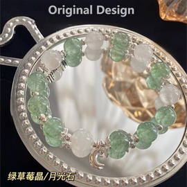 Melon Milk: Strawberry Quartz, Gray Moonstone & Pearl Bracelet