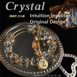 Green Phantom Quartz Crystal Designed Bracelet