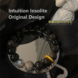 Silver Meteorite Men's Crystal Designed Bracelet