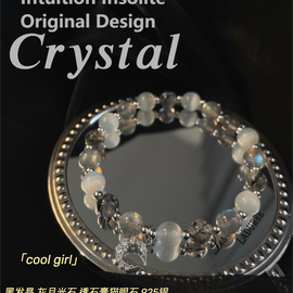 Night Elf Crystal Bracelet with Black Tourmaline, Moonstone, and Selenite Cat's Eye