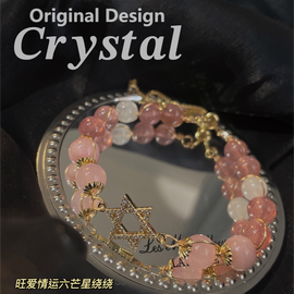 Variety of Pink Crystal Design Bracelets