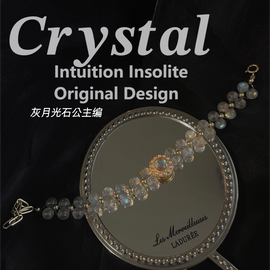 Moonlit Grace Princess Braid Bracelet with Grey Moonstone