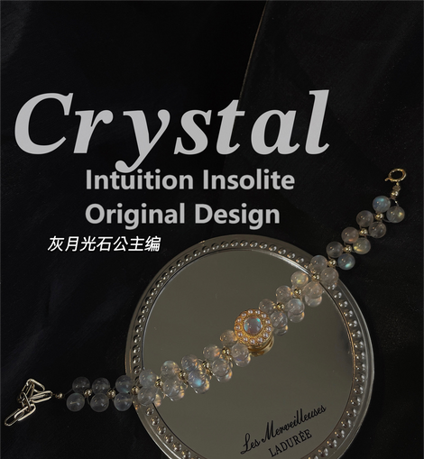 Moonlit Grace Princess Braid Bracelet with Grey Moonstone