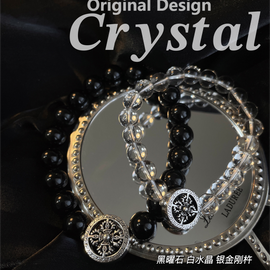 Obsidian and White Quartz Thai Silver Couple Bracelet