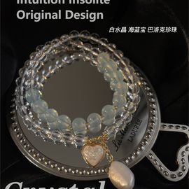Blue Velvet Cream White Quartz, Aquamarine, and Pearl Crystal Designed Bracelet