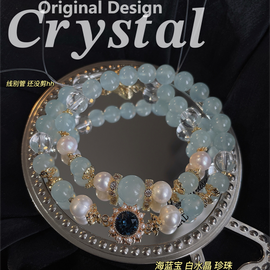 Blue Ocean Star Bracelet with Aquamarine, White Crystal, and Pearls
