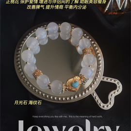 Ocean Serenity Bracelet with Moonstone and Dominican Larimar