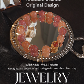 Oriental Sunstone & Strawberry Quartz Bracelet with Red Agate