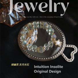 Prosperity Spirit: Green Phantom & Gray Moonstone Bracelet