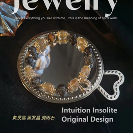 Wealth & Vitality Bracelet: Yellow Fluorite, Black Tourmaline & Tiger Eye