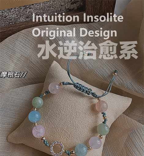 Candy Beads: Baby Blue Braided Morganite Bracelet