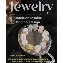 Ocean Serenity Bracelet with Moonstone and Dominican Larimar