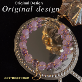 Different Styles Amethyst Dual Harmony Bracelet
