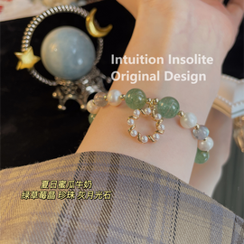 Summer Melon Milk: Green Strawberry Quartz, Gray Moonstone & Pearl Bracelet