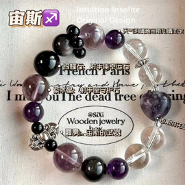 White Quartz, Silver Shimmer, and Amethyst Crystal Designed Bracelet
