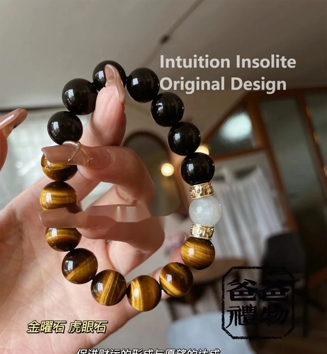 Multi-Style Yellow Tiger Eye Crystal Bracelet