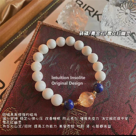 Lapis Lazuli & White Jasper Harmony Bracelet
