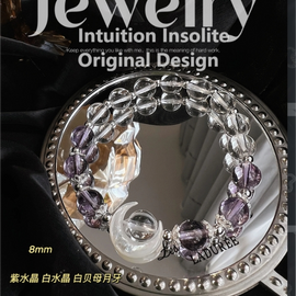 Lunar Wisdom Bracelet with Amethyst and Clear Quartz