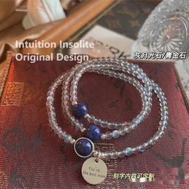 Triple Strand Lapis Lazuli Bracelet